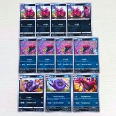 ペンドラーAR ホイーガAR フシデAR 各10枚 ペンドラー【AR】{140/086} - カードラッシュ[ポケモン]