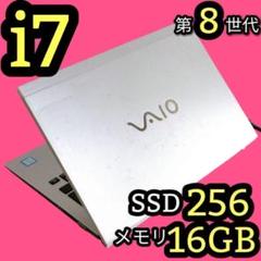 Corei7✨VAIO✨16GB✨Windows11✨ノートパソコン カメラ付