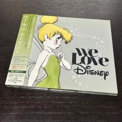 2025年最新】ディズニー cd ウェディングの人気アイテム - メルカリ