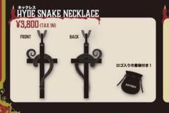 ミュージシャン HYDE SNAKE NECKLACE Amazon.co.jp: HYDE Snake Big Necklace : Toys & Games