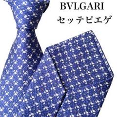 新品ブルガリ BVLGARI セッテピエゲ ブルー シルク ネクタイ イタリア製 美品✨BVLGARI✨ブルガリ✨ネクタイ✨セッテピエゲ✨カニ