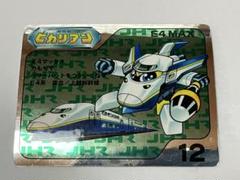 2025年最新】ヒカリアン 超特急の人気アイテム - メルカリ