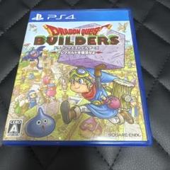 PS4 ドラゴンクエストビルダーズ アレフガルドを復活せよ