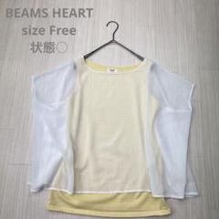 美品 BEAMS HEART ビームスハート レイヤー シアー カットソー