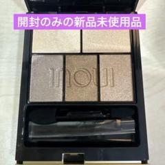 2025年最新】インウイアイズ08の人気アイテム - メルカリ