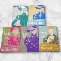 矢沢あい　 まとめ売り 矢沢あい 3作品 完全版 愛蔵版 全巻セット まとめ売り - メルカリ