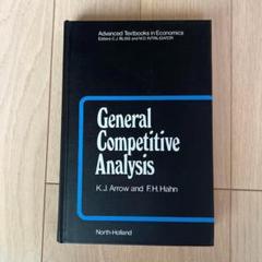 洋書 General Competitive Analysis, Volume 12 m44185356838_1.jpg?1717843924