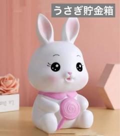 貯金箱 ウサギ 貯金箱 コインバンク 賽銭箱 プレゼント 貯金