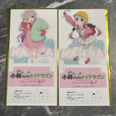 劇場版 小林さんちのメイドラゴン 4週目特典