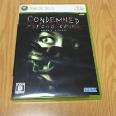 【✨レア✨】コンデムド サイコクライム【✨中古✨】