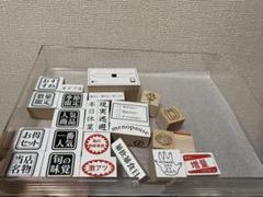 ②木製スタンプセット　ネクタイさんなど