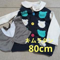 クーラクール　14点　まとめ売り　80cm 新品多数 クーラクール 半袖 Tシャツ チュニック まとめ売り