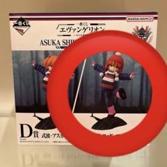 エヴァンゲリオン一番くじ　D賞　式波・アスカラングレー(幼少期) 　ニット帽