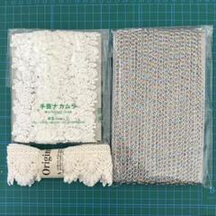SALE★新品未使用★ブレードレースセット