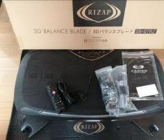 【保証残有】ドクターエア 3Dバランスブレード RIZAP SB-07ライザップ ライザップ × ドクターエア 乗るだけライザップ 3Dバランス