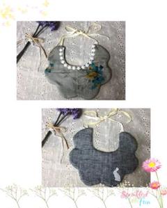 リバーシブル ちょっと お出かけ 花びら ふわふわスタイ