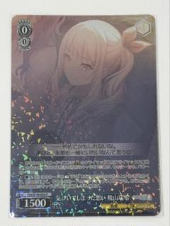 プロセカ 暁山瑞希 ヴァイスシュヴァルツ - メルカリ