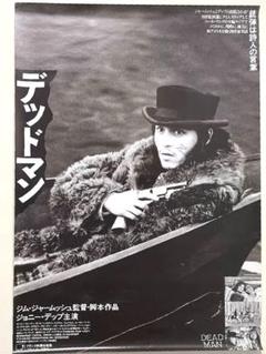 2025年最新】ジム・ジャームッシュ ポスターの人気アイテム