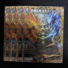 赤青マジック 高レート デッキパーツ（カクメイジンb版に変更で77777円） 赤青マジック 高レート デッキパーツ（カクメイジンb版に変更で