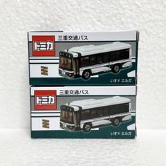 トミカ 三重交通バス 5個セット 新品未開封 - メルカリ