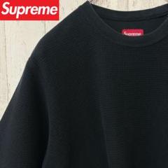 【激レア】SUPREME シュプリーム　Tシャツ　サーマル　ゆるだぼ　黒　刺繍