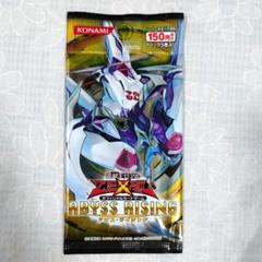 遊戯王　アビス・ライジング　1box Amazon.co.jp: 遊戯王ゼアル OCG アビス・ライジング BOX : おもちゃ