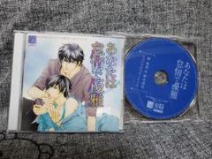 あなたの部屋に幸運を呼びこむcdブック 癒しのハーモニーベル メルカリ あなたの部屋に幸運を呼びこむcdブック 癒しのハーモニーベル メルカリ