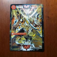 PSA10 熱血星龍ガイギンガ　金　シク 銀河大剣ガイハート(金)(シークレット)(VV1a/VV1)/熱血星龍