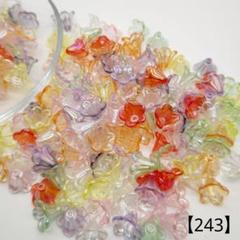 【243】フラワーアクリルビーズ 13.5㎜ 100個 350円