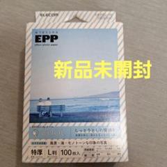 エレコム 写真用紙 L判 100枚 エフェクトフォトペーパー 特厚 0.27mm