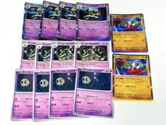 2025年最新】ヨマワル ポケモンの人気アイテム - メルカリ
