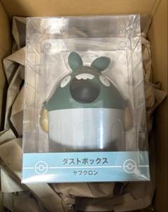 ポケモンセンター ヤブクロン ダストボックス ゴミ箱 - メルカリ