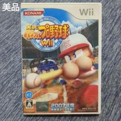 【美品】任天堂Wii 実況パワフルプロ野球Wii