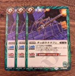 2025年最新】テッポウナナフシの人気アイテム - メルカリ