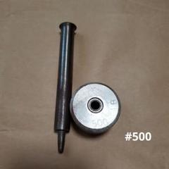 ハトメ打ち具　#500のサムネイル