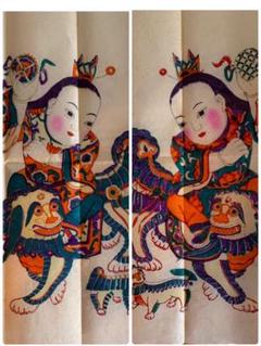 木版年画 二枚組