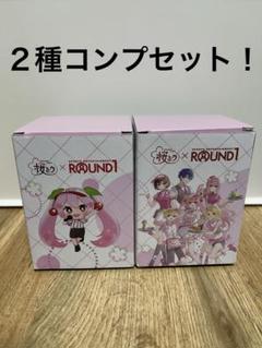 桜ミク ラウンドワン限定 温感タンブラー 全2種セット｜Yahoo