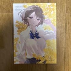 ♢ ゴールデンベル 百花のワルツ #2 オリジナル 同人誌