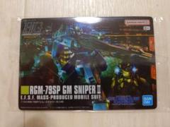 HGジムスナイパー ザクII グフカスタム ブルーフレーム 4点セット赤バンダイ ガンダム 第08MS小隊」より「HG 1/144 ジム・スナイパー」再販分