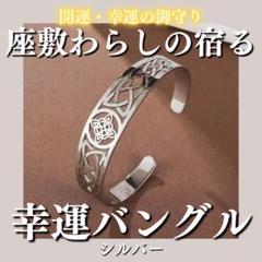 2025年最新】座敷わらし お守りの人気アイテム - メルカリ