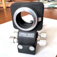 Nikon ニコン　ベローズ　BELLOWS PB-5     G- 583 Nikon PB-5 Bellows
