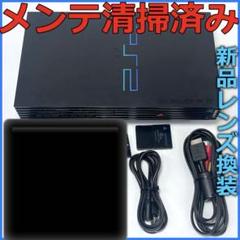 2025年最新】プレイステーション scph-1200の人気アイテム