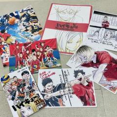 ハイキュー‼︎ ゴミ捨て場の決戦 パンフレット 入場特典セット
