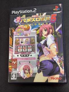 PS2 楽勝！パチスロ宣言5 リオパラダイス