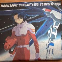 「機動戦士ガンダムSEED」COMPLETE BEST