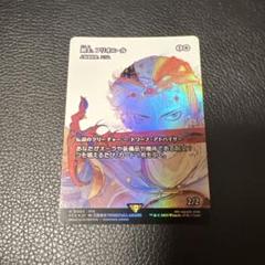 FFⅡ フリオニール カードスリーブ Amazon.co.jp: FF フリオニール 描き下ろし スリーブ FFTCG 5ZH0