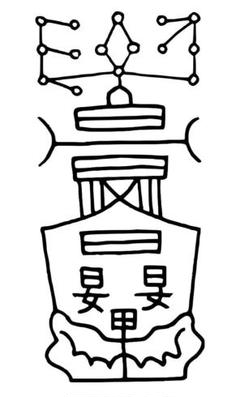 2025年最新】陰陽師の呪符の人気アイテム - メルカリ
