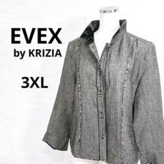 ★EVEX by KRIZIA ジャケット 3XL 大きいサイズ キラキラ 麻混