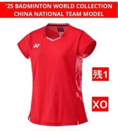YONEX '25 バドミントン TEAM CHINA MODEL(WOMEN) YONEX '25 バドミントン TEAM CHINA MODEL(WOMEN) - メルカリ