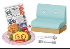 【値下げ】【シークレットあり】リーメント　ファミレス２ ファミレス2：商品案内 | 株式会社リーメント